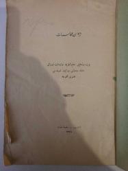 Divan-ı Muhasebat