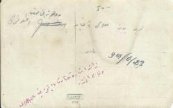 Sınıf Arkadaşlarıyla Toplu Fotoğraf - 1929 / Arkası Osmanlıca Yazılı