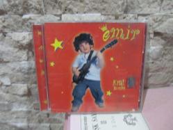 Emir - Kral Benim CD