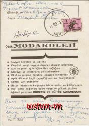 POSTADAN GEÇMİŞ ÖZEL MODA KOLEJİ TEBRİK KARTI...