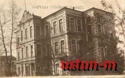 BARTIN HÜKÜMET KONAĞI ESKİ FOTOKART...