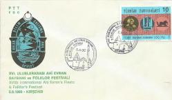 XVI. Uluslararası Ahi Evran Bayramı ve Folklor Festivali 1980 İlk Gün Zarfı