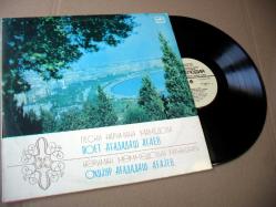 AĞADADAŞ AĞAYEV & NERMİNA MEMEDOVA  1989 LONGPLAY