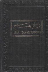 Elmiftah Şerh-i Nur-ül İzah (Nurlu İzah)