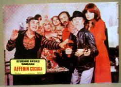 Efemera - AFFERİN ÇOCUĞA FİLMİNİN LOBİ KARTI - NO: 2  OYNAYANLAR: AYDEMİR AKBAŞ, SABAHAN - kitantik - kitaLog