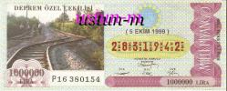 LOT.16 » 1999 DEPREM ÖZEL ÇEKİLİŞİ PİYANGO BİLETİ...