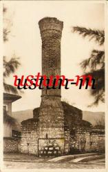 İZMİR EFES / KÜÇÜK SELÇUK CAMİİ KARTPOSTALI...