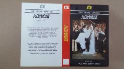 Efemera - ACI HAYAT FİLMİNİN VİDEO KAPAK RESMİ - OYNAYANLAR: FİLİZ AKIN, CÜNEYT ARKIN - kitantik - kitaLog