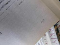 Hammer Büyük Osmanlı Tarihi 10 Cilt / Ek: Tarih Deyimleri ve Kelimelerinin Açıklanması