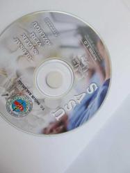 ULUSAL SAĞLIK VERİ SÖZLÜĞÜ SÜRÜM 1.0 (CD'li)