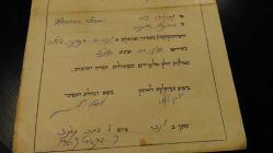 İBRANİCE,1967 SİYONİST İŞÇİ PARTİSİ SEMİNERİ DAVETİYE...