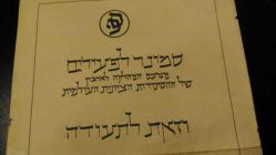 İBRANİCE,1967 SİYONİST İŞÇİ PARTİSİ SEMİNERİ DAVETİYE...