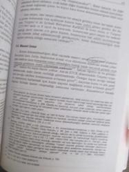 TEORİK VE PRATİK CEZA ÖZEL HUKUKU