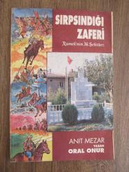 Sırpsındığı Zaferi - Rumeli'nin İlk Şehitleri