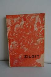 Zılgıt