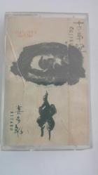 Kojiki Kitaro kaset
