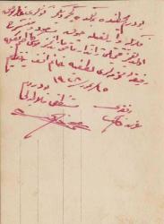 1928 TARİHLİ OSMANLICA YAZILI AİLE FOTOĞRAFI...