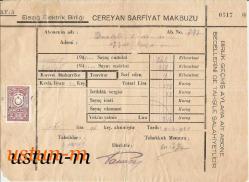 ELAZIĞ ELEKTRİK BİRLİĞİ CEREYAN SARFİYAT MAKBUZ...