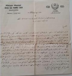 1921 VAHDETTİN DÖNEMİ OSMANLICA TİCARİ ANLAŞMA VEYA SÖZLEŞME 2 NÜSHA 2AA3B