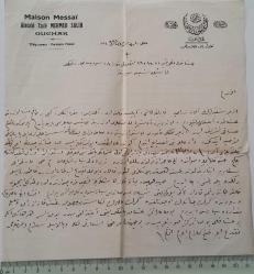 1921 VAHDETTİN DÖNEMİ OSMANLICA TİCARİ ANLAŞMA VEYA SÖZLEŞME 2 NÜSHA 2AA3B