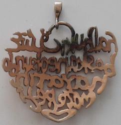 ORTA DÖNEM OYMA SANATI İŞLEMELİ ORİJİNAL AŞK PINARI MÜTHİŞ ALTIN SIVAMA KOLYE UCU A1Ş1K1