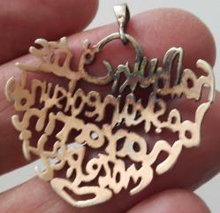 ORTA DÖNEM OYMA SANATI İŞLEMELİ ORİJİNAL AŞK PINARI MÜTHİŞ ALTIN SIVAMA KOLYE UCU A1Ş1K1