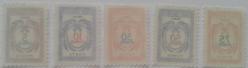 1971 BİRİNCİ RESMİ PULLAR MNH TAM SERİ PP1LL2