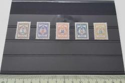 1971 BİRİNCİ RESMİ PULLAR MNH TAM SERİ PP1LL2