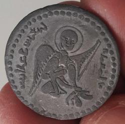 1947 MARDİN MÜZESİ ORJİNAL JETONU M2Ü2Z2 ÇOK NADİRDİR