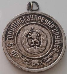 1944 BULGARİSTAN 2.DÜNYA SAVAŞI ASKERİ ORİJİNAL ÜSTÜN BAŞARI MADALYASI B3U3L3 ÇOK NADİR