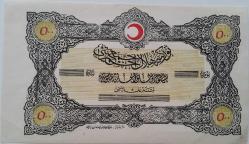 Efemera - OSMANLI DÖNEMİ 500 KURUŞLUK ORİJİNAL KIZILAY BAĞIŞ MAKBUZU KAĞIT PARA OLARAKTA KULLANILMIŞTIR 1AA1BB - kitantik - kitaLog