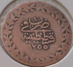 Efemera - OSMANLI ABDÜLMECİT 1255-1 KONSTANTİNİYE ORİJİNAL 5 (BEŞ) PARA CÜLÜS ÇOK NADİR D2BB1C - kitantik - kitaLog