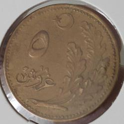 Efemera - 1341 (1925) OSMANLI ORJİNAL BRONZ 5 (BEŞ) KURUŞ 1VV1AA1B ÇİLALTI NADİRDİR - kitantik - kitaLog