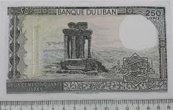 ORTA DÖNEM LÜBNAN 250 LIVRES ORİJİNAL KAĞIT PARASI 1072829 ÇİLL ÇOK NADİR