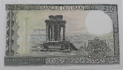 ORTA DÖNEM LÜBNAN 250 LIVRES ORİJİNAL KAĞIT PARASI 1072829 ÇİLL ÇOK NADİR