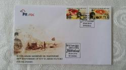 2016 KUT'ÜL AMARE ZAFERİNİN 100.YILDÖNÜMÜ FDCSİ 2024 KATALOK DEĞERİ;110.00TL B3 NADİR