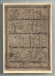 ALMANYA BERLİN MÜZESİNDEN İSLAMİK ESERLER...