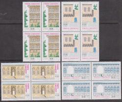 DBL.728 1997 GELENEKSEL TÜRK EVLERİ 4'LÜ MNH