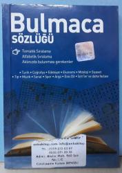 BULMACA SÖZLÜĞÜ (CEP BOY) - 2.EL