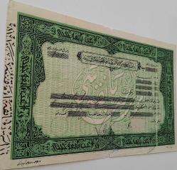 OSMANLI DÖNEMİ ZİRAAT BANKASI YEŞİL MATBU ORİJİNAL YARDIM TAHSİL MAKBUZU 2DD3AA ÇOK NADİR