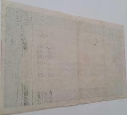 OSMANLI DÖNEMİ ZİRAAT BANKASI YEŞİL MATBU ORİJİNAL YARDIM TAHSİL MAKBUZU 2DD3AA ÇOK NADİR