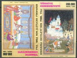 LOT.12 » 1999 OSMANLI DEVLETİNİN KURULUŞUNUN 700. YILI BLK 43 + 44