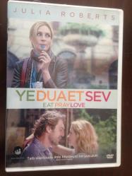 Eat Pray Love : Ye Dua Et Sev / DVD