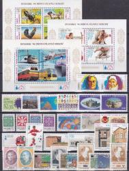 1996 YIL SETİ KOMPLE PORTFÖY HARİÇ SET