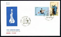 FDC.443 1991 TÜRK KARİKATÜR SANATI FDC