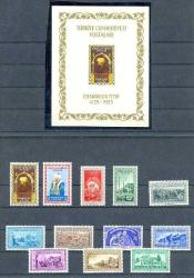 1953 İSTANBULUN FETHİNİN 500.YILDÖNÜMÜ FATİH BLOK ve  SERİ KOMPLE TAKIM KATALOG 8250 TL