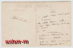 1930 ALAŞEHİR CUMHURİYET BAYRAMI FOTOĞRAF...