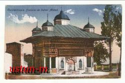 CONSTANTINOPLE / SULTAN AHMET ÇEŞMESİ KARTI...