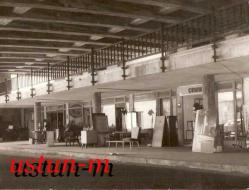 Efemera - İSTANBUL YAŞAM,HAŞİM İŞCAN GEÇİDİ BİT PAZARLARI... - kitantik - kitaLog