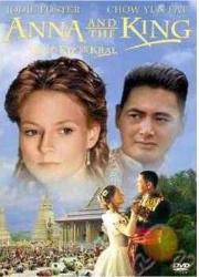 GENÇ KIZ VE KRAL-ANNA AND THE KING DVD-JODIE FOSTER-CHOW YUN FAT